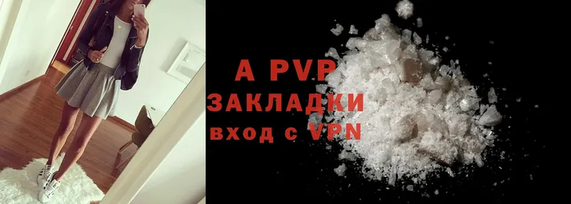 Купить наркотик аптеки Нефтеюганск МАРИХУАНА  APVP  Мефедрон  АМФЕТАМИН  Cocaine 