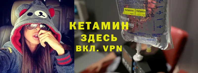 КЕТАМИН ketamine  купить  сайты  Нефтеюганск 