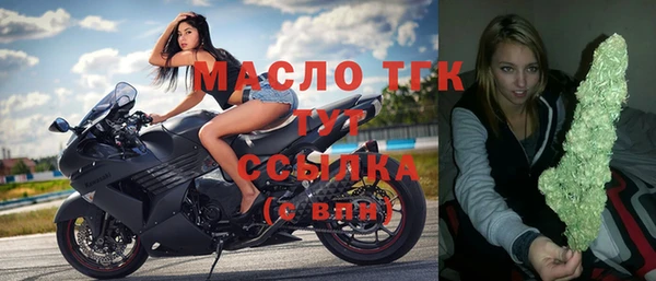 таблы Балахна