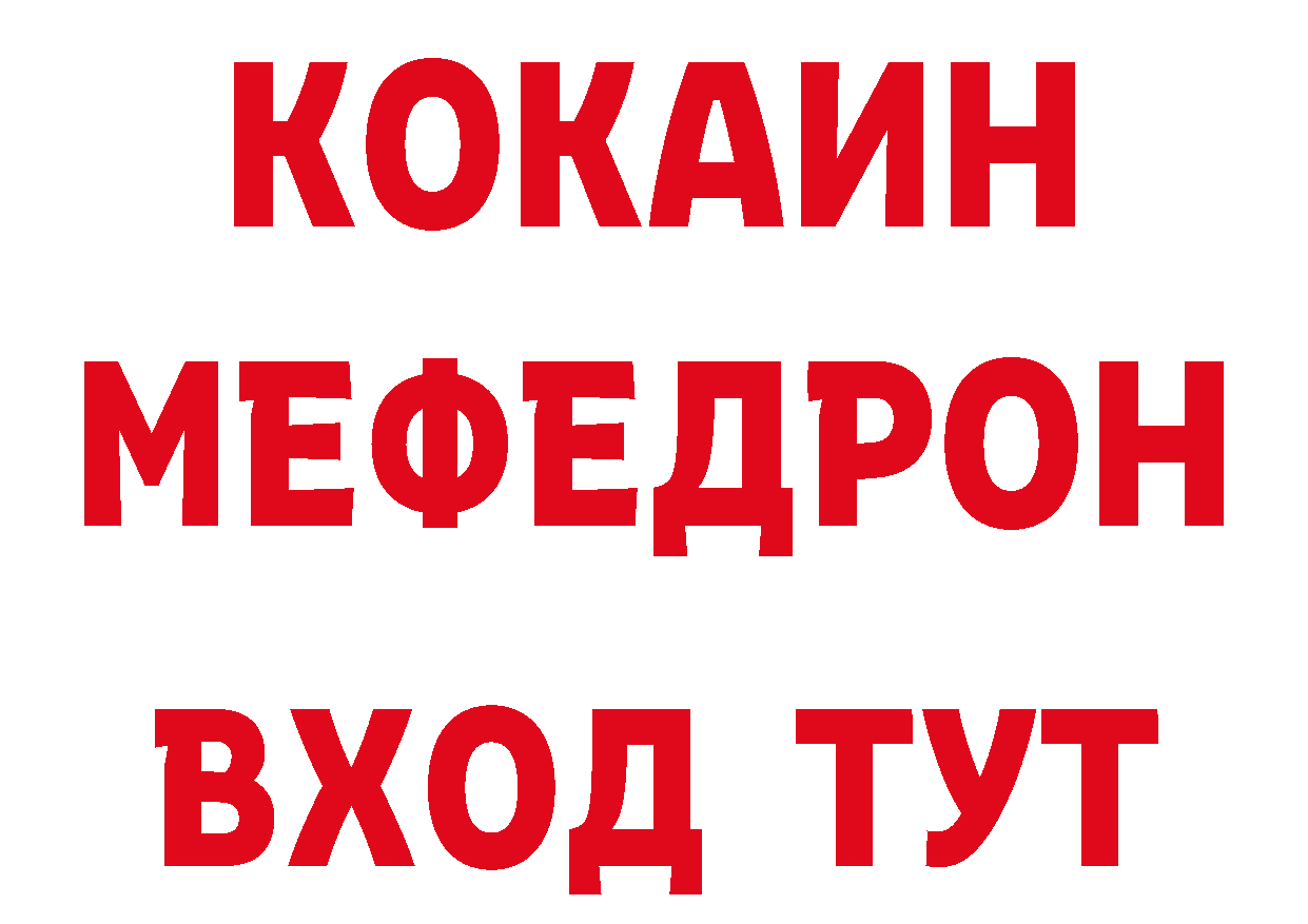 Магазины продажи наркотиков даркнет официальный сайт Нефтеюганск