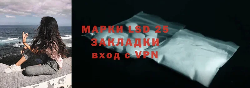 ОМГ ОМГ маркетплейс  Нефтеюганск  Лсд 25 экстази кислота 